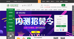 Desktop Screenshot of edu.jinyingjie.com