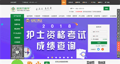 Desktop Screenshot of ksbd.jinyingjie.com